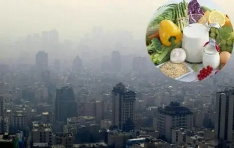‍هنگام آلودگی هوا چه بخوریم؟