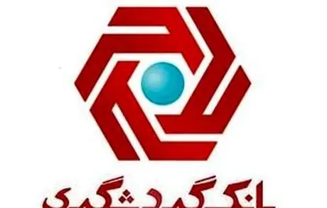 ارائه تمام خدمات نظام بانکی بانک گردشگری به مردم