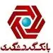 دریافت وام بدون سود ۵۰ میلیون تومانی بانک گردشگری + شرایط و اقساط
