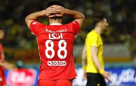 وام پرسپولیس میلیاردی نبود، میلیاردی شد!