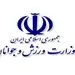 برنامه‌های وزیر ورزش عراق در سفر به ایران مشخص شد