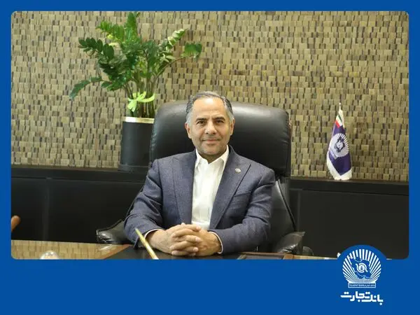 پیام تبریک مدیرعامل بانک تجارت به‌مناسبت هفته بانکداری اسلامی

