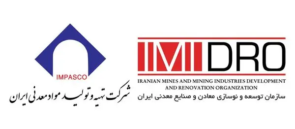 مدیرعامل ایمپاسکو: بسته‌های جدید سرمایه‌گذاری معدنی در راه است