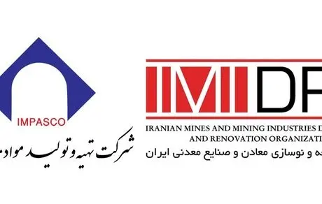 مدیرعامل ایمپاسکو: بسته‌های جدید سرمایه‌گذاری معدنی در راه است