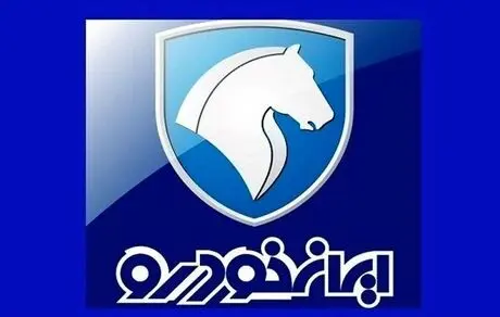 با 185 میلیون بدون قرعه‌کشی صاحب پژو 207 می شوید! حراج جدید ایران خودرو + لینکهای افتتاح حساب وکالتی برای خرید خودرو