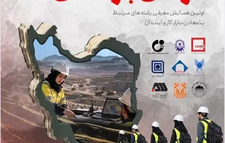 داوطلبان کنکور، شنبه ۱۸ مهر از ساعت ۸ صبح در اردکان