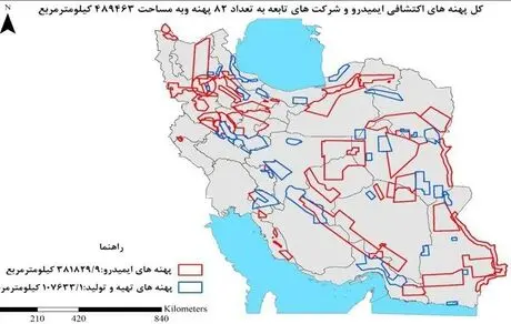 آزادسازی ۸۱ پهنه معدنی در اختیار ایمیدرو