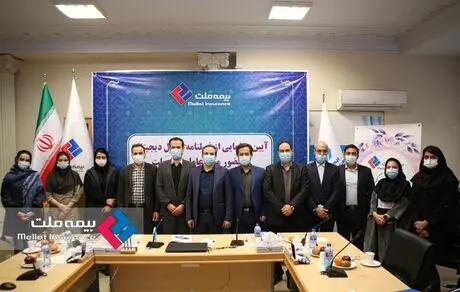 بیمه ملت زیرساخت‌های فروش آنلاین را برای اتصال به استارت‌آپ‌ها معرفی کرد