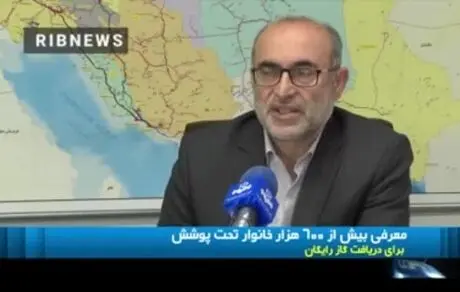 شرکت ملی گاز از رایگان شدن گاز خبر داد