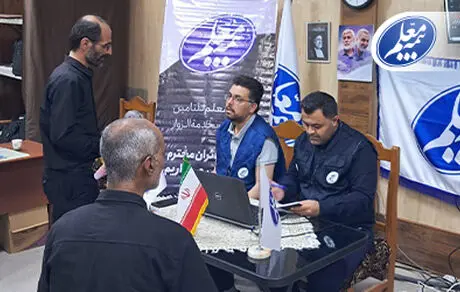 استقرار بیمه معلم در اتاق مشترک خدمت سرکنسولگری ایران در نجف برای زائران اربعین