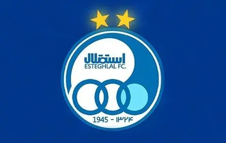 هیات مدیره استقلال در آستانه تغییر؟ 