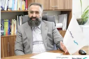 رشد 71 درصدی وصول مطالبات بیمه سینا در 8 ماهه سال جاری