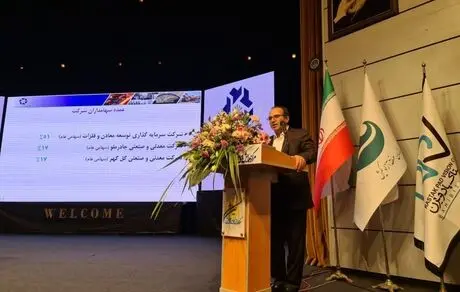 استفاده بنگاه های صنعتی از منابع مالی بازار سهام سقف مشخصی ندارد