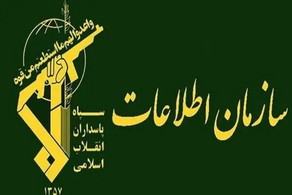 اتهام ادمین‌های کانال‌های تلگرامی؛ انتشار اسناد طبقه‌بندی شده
