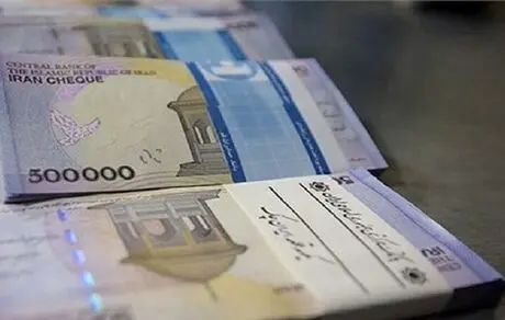 افزایش حقوق بازنشستگان