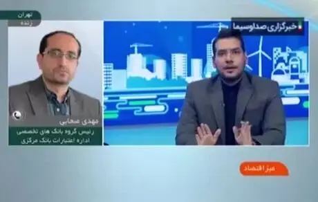 جزئیات وام فرزندآوری و مسکن با سفته! 