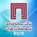 دعوت از سهام‌داران ومعادن برای مجمع عمومی