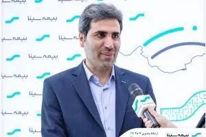 سرپرست مدیریت درمان بیمه سینا: هوشمندسازی؛ زمینه‌ساز رضایتمندی بیمه‌شدگان درمان