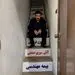 ارسطو عامل با سبک پایتخت 6 + عکس