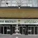 جهانپور در مرز ارمنستان دستگیر شد؟ 