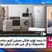 سامسونگ و ال جی در ایران تولید می شدند 