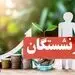 چالش بزرگ برای بازنشستگان