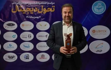 کسب تندیس برنزین سطح سه زبدگی دیجیتال توسط فولاد هرمزگان