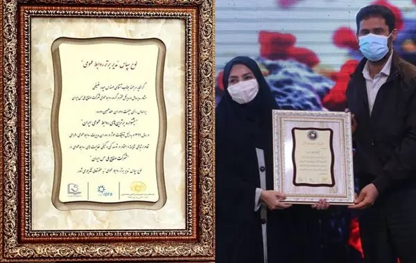 مشاور مدیرعامل شرکت مس به‌عنوان «مدیر روابط عمومی برتر» انتخاب شد