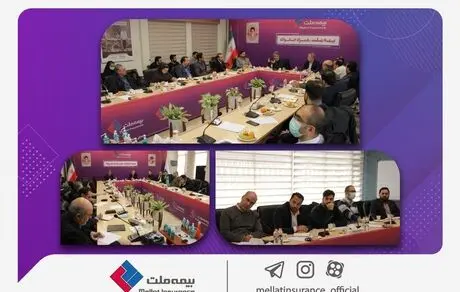 بیمه ملت میزبان نشست «نوآوری باز در صنعت بیمه»