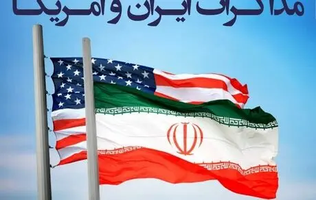 مذاکرات در این مرحله بدون مشارکت کشورهای منطقه برگزار می‌شود