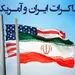این ۴ گروه مخالف جدی مذاکره ایران و آمریکا!