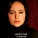 صبا کمالی بازیگر جنجالی کرونا گرفت + عکس 