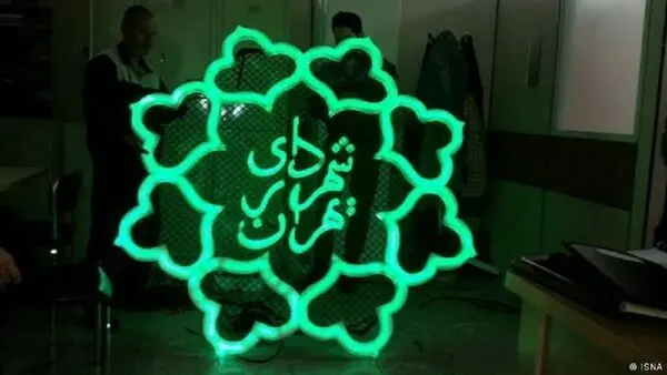 یکی از مدیران شهرداری تهران بازداشت شد/ توضیحات زاکانی