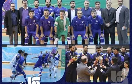 بیمه سرمد، نایب قهرمان رقابتهای فوتسال جشنواره ورزشی صنعت بیمه