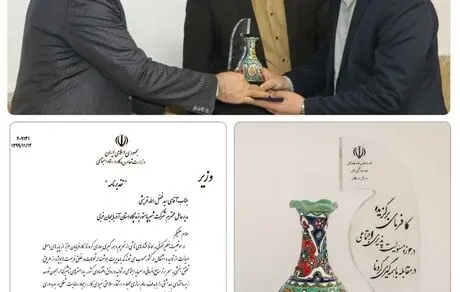 پگاه ارومیه کارفرمای برگزیده کشوری