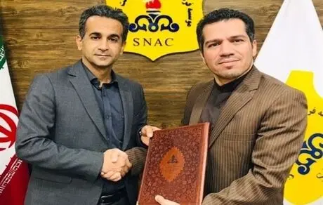  مدیرعامل جدید صنعت نفت انتخاب شد 