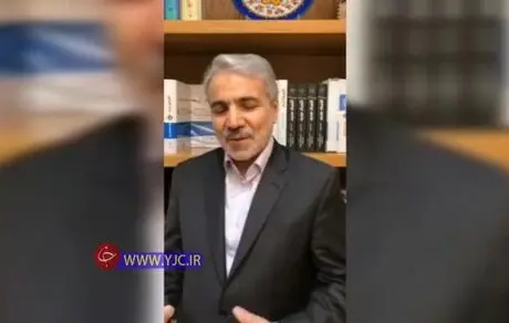 نظام رتبه بندی معلمان از کی اجرا می‌ شود؟ 