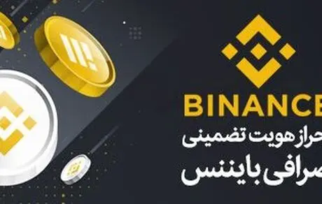 خدمات پرشین الیت
