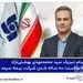 پیام تبریک مدیرعامل به مناسبت دهمین سالروز تاسیس بیمه سرمد