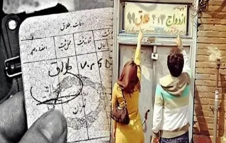 قوانین حذف نام همسر ازشناسنامه بعداز طلاق