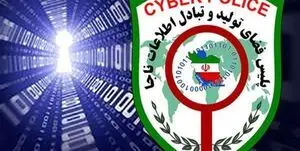 ترفند عجیب برای سرقت اطلاعات بانکی +عکس