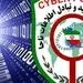 ترفند عجیب برای سرقت اطلاعات بانکی +عکس