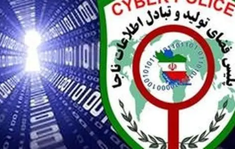 ترفند عجیب برای سرقت اطلاعات بانکی +عکس