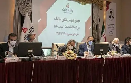  تشریح عملکرد بانک ملت از سوی مدیرعامل