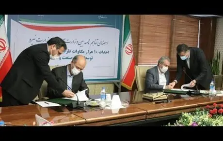 تأمین 10 هزار مگاوات ظرفیت جدید نیروگاهی دستور کار مشترک وزارت صمت و نیرو