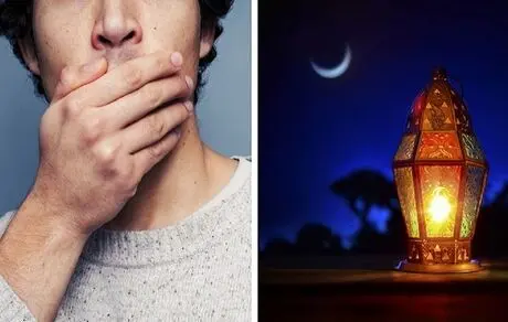 از بوی بد دهان در ماه رمضان چگونه خلاص شویم؟