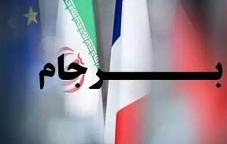 مشکلی برای مذاکره با آمریکا نداریم