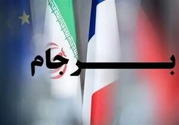 آمریکا نباید 250 میلیارد دلار به ایران بدهد! - درخواست عاجزانه بنت از بایدن