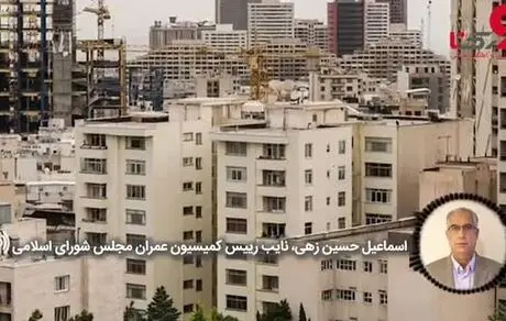 چون اجاره خانه گران شده، نمایندگان خانه دولتی می‌خواهند! 