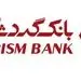 لینک دعوت از دوستان در سامانه شباهنگ اپلیکیشن گردش‌پی بانک گردشگری فعال شد